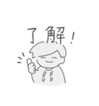 糸目のゆるやかスタンプ（個別スタンプ：1）