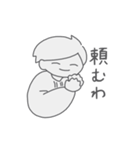 糸目のゆるやかスタンプ（個別スタンプ：4）