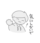 糸目のゆるやかスタンプ（個別スタンプ：9）