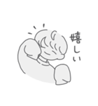 糸目のゆるやかスタンプ（個別スタンプ：12）