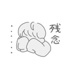 糸目のゆるやかスタンプ（個別スタンプ：13）