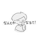 糸目のゆるやかスタンプ（個別スタンプ：18）
