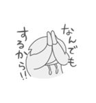 糸目のゆるやかスタンプ（個別スタンプ：20）