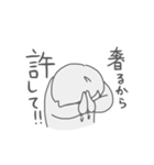 糸目のゆるやかスタンプ（個別スタンプ：21）