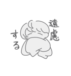 糸目のゆるやかスタンプ（個別スタンプ：25）