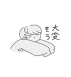 糸目のゆるやかスタンプ（個別スタンプ：26）