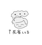 糸目のゆるやかスタンプ（個別スタンプ：27）