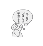 糸目のゆるやかスタンプ（個別スタンプ：33）