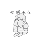 糸目のゆるやかスタンプ（個別スタンプ：38）