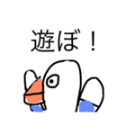 アッヒー降臨（個別スタンプ：1）