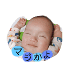 せな スタンプ（個別スタンプ：4）