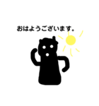 はに〜（個別スタンプ：2）