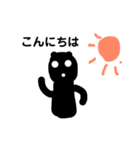 はに〜（個別スタンプ：3）