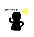 はに〜（個別スタンプ：5）