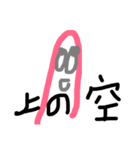 行けるぜ！（個別スタンプ：5）