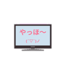 テレビから挨拶（個別スタンプ：5）