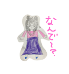 家族の❣️（個別スタンプ：6）
