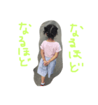 家族の❣️（個別スタンプ：7）