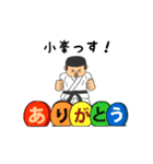 小峯物語（個別スタンプ：1）