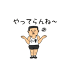 小峯物語（個別スタンプ：12）