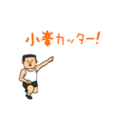 小峯物語（個別スタンプ：15）