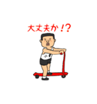 小峯物語（個別スタンプ：19）