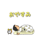 小峯物語（個別スタンプ：20）