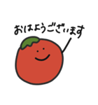 野菜集会2（個別スタンプ：1）