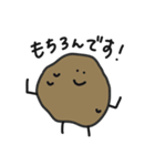 野菜集会2（個別スタンプ：2）