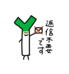野菜集会2（個別スタンプ：4）