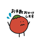 野菜集会2（個別スタンプ：5）