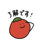 野菜集会2（個別スタンプ：6）