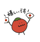 野菜集会2（個別スタンプ：7）