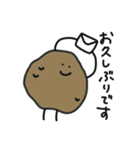 野菜集会2（個別スタンプ：9）