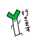 野菜集会2（個別スタンプ：12）