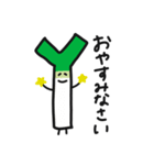 野菜集会2（個別スタンプ：15）