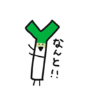 野菜集会2（個別スタンプ：17）