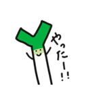 野菜集会2（個別スタンプ：18）