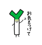 野菜集会2（個別スタンプ：19）