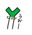 野菜集会2（個別スタンプ：31）