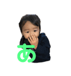 ISAMIであそぼ（個別スタンプ：1）