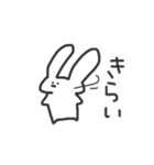 まがお うさぎ（個別スタンプ：10）
