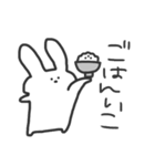 まがお うさぎ（個別スタンプ：13）