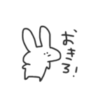 まがお うさぎ（個別スタンプ：17）