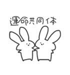 まがお うさぎ（個別スタンプ：36）