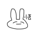 まがお うさぎ（個別スタンプ：40）