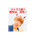 川越最強松江塾           Dream presenter（個別スタンプ：4）