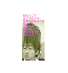 川越最強松江塾           Dream presenter（個別スタンプ：6）