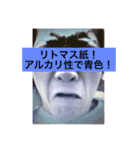 川越最強松江塾           Dream presenter（個別スタンプ：8）