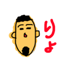 髭のおじさんだよ（個別スタンプ：1）